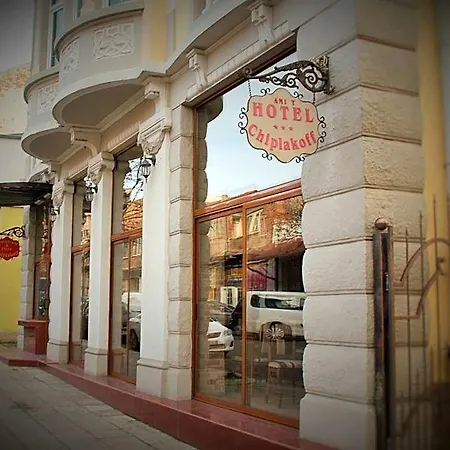 Hotel Family Chiplakoff 3*